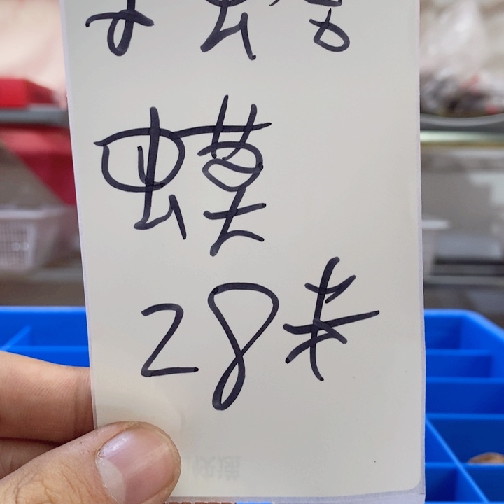 吊坠文玩核桃福利