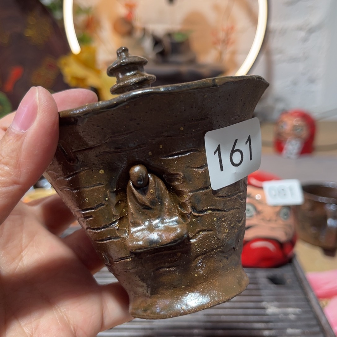 木村信弘柴烧保平