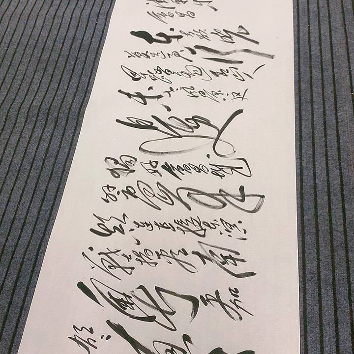 书法冯伟老师会场