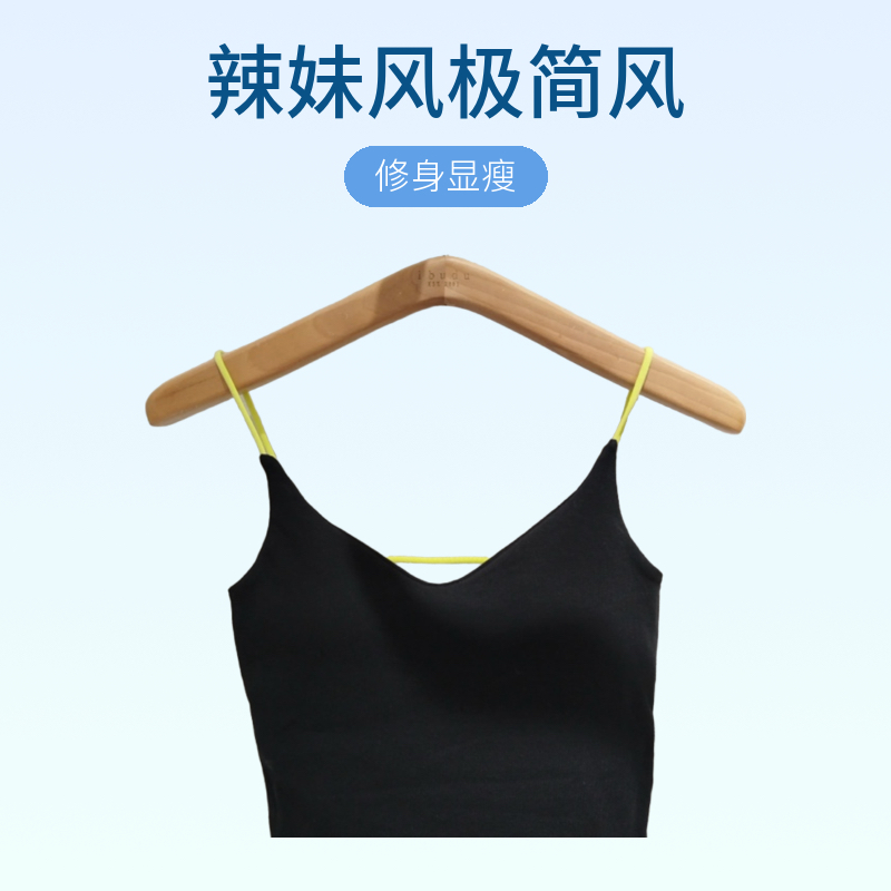 甜美带胸垫美背吊带背心女夏季外穿内搭修身显瘦上衣