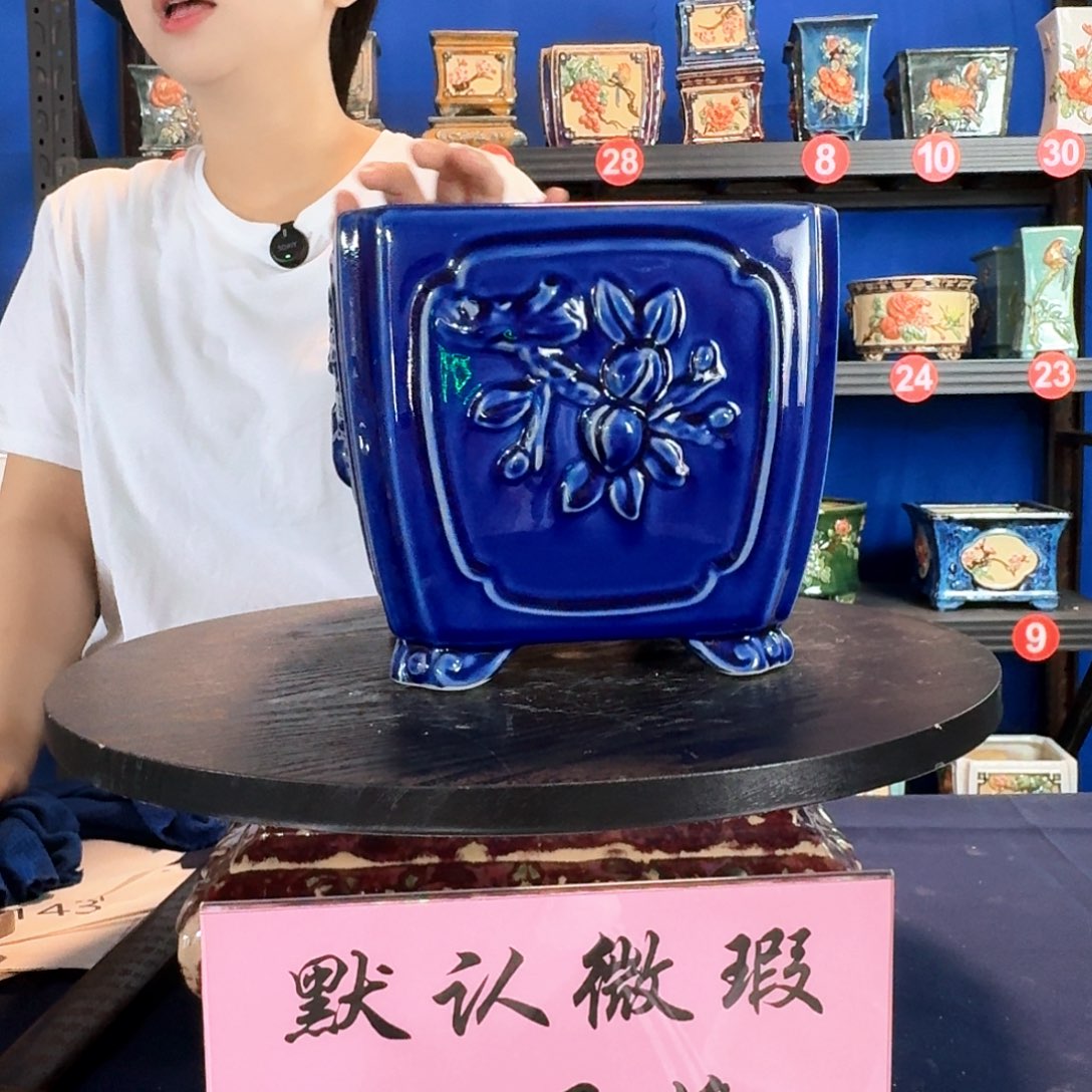 575宝蓝微瑕外口20内深16