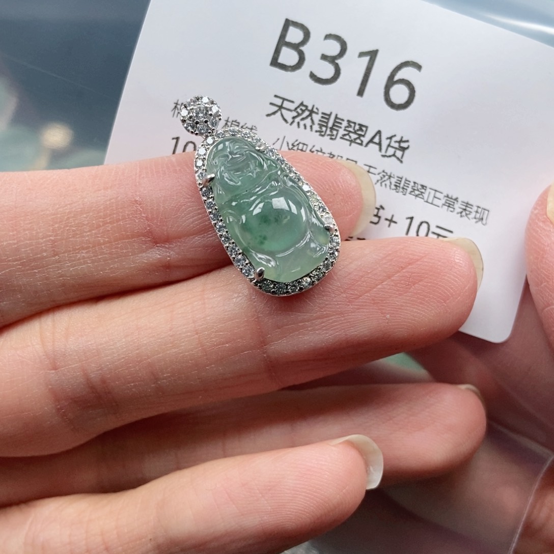 【闪购商品】翡翠吊坠(不含链)未镶嵌