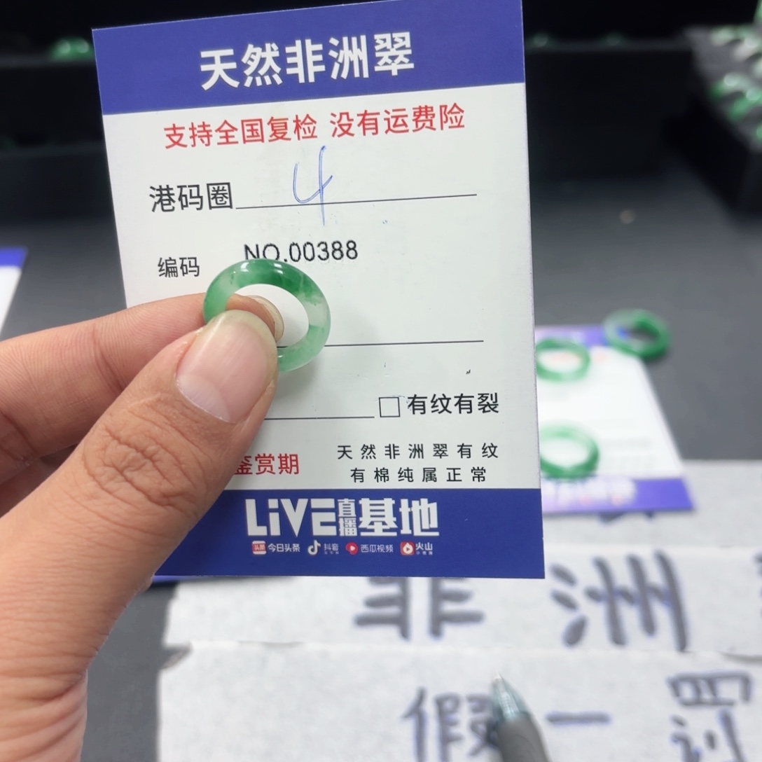 小***师石英质玉未镶嵌戒指