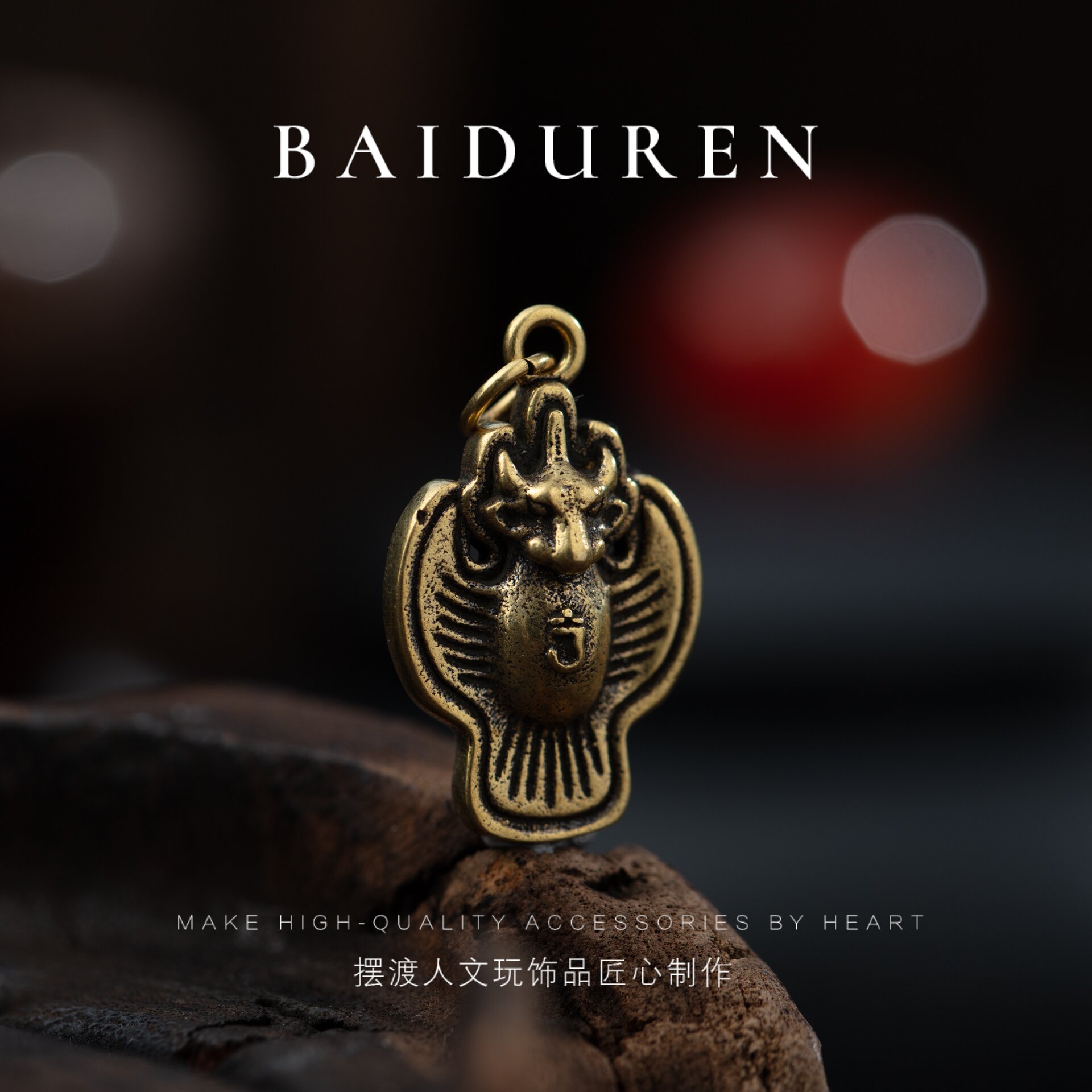 144铜大鹏鸟侧挂13mm配饰