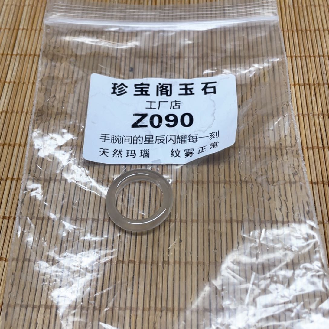 玛瑙/玉髓手镯未镶嵌L***^