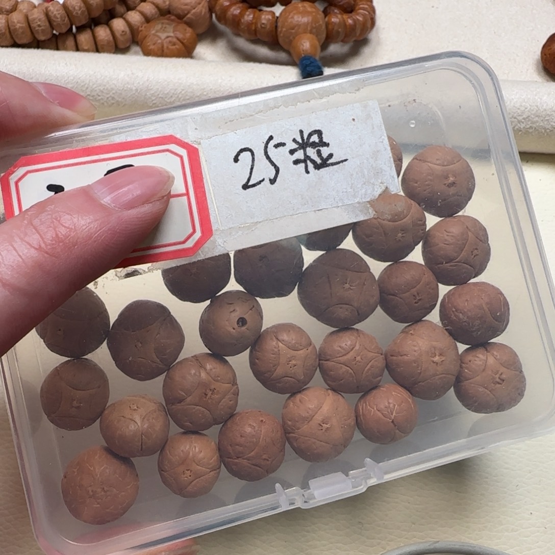 L***景吊坠凤眼菩提6号麒麟