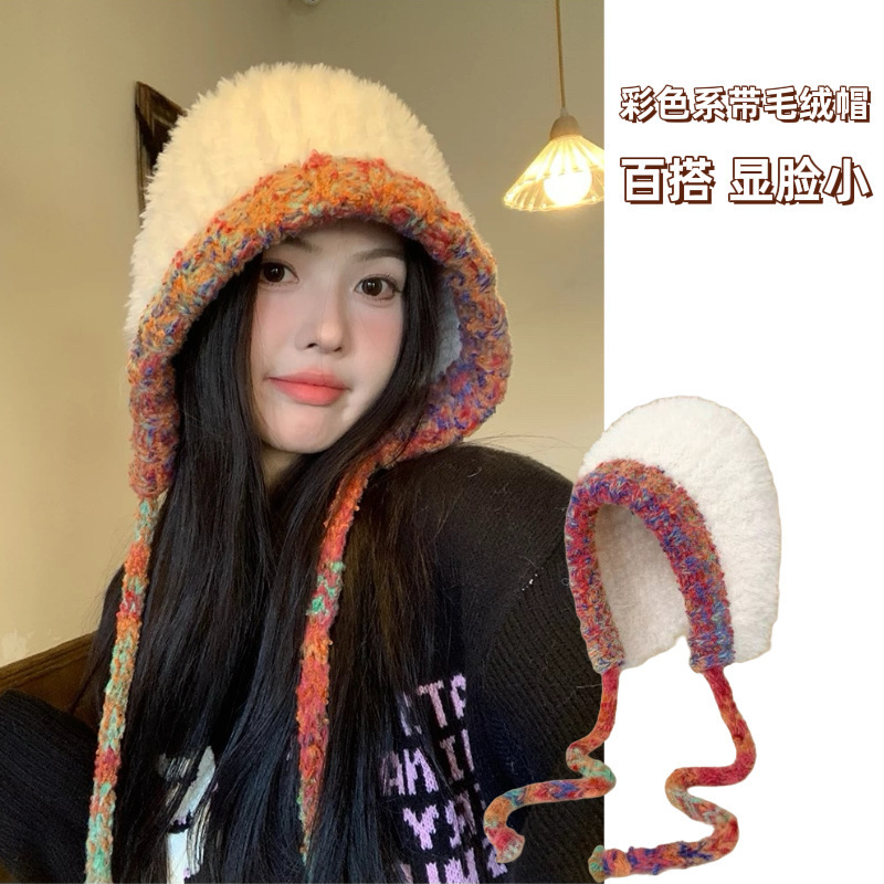 渐变色毛线帽子秋冬季女韩版百搭显脸小针织帽防寒保暖护耳毛绒帽