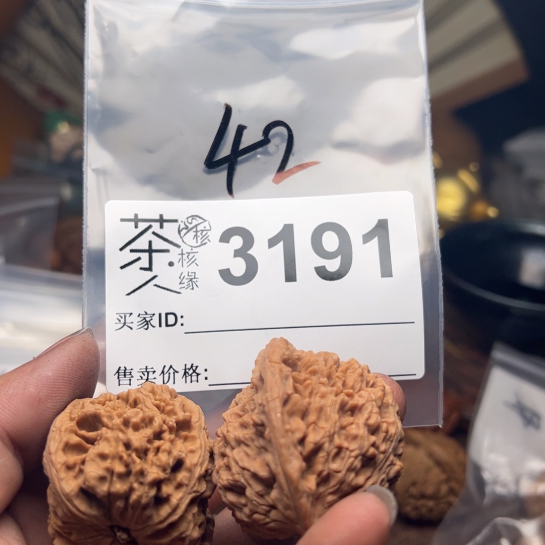 【闪购商品】文玩核桃吊坠今天