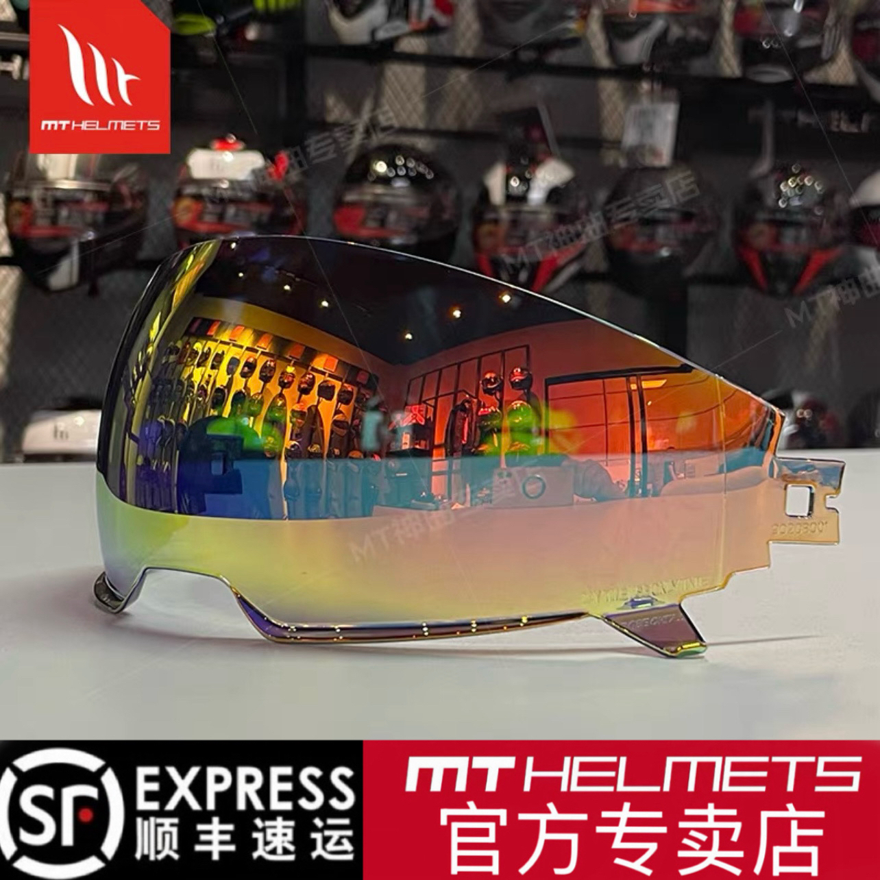 MTHELMETS西班牙MTHELMETS摩托车头盔镜片配件-街霸镜片