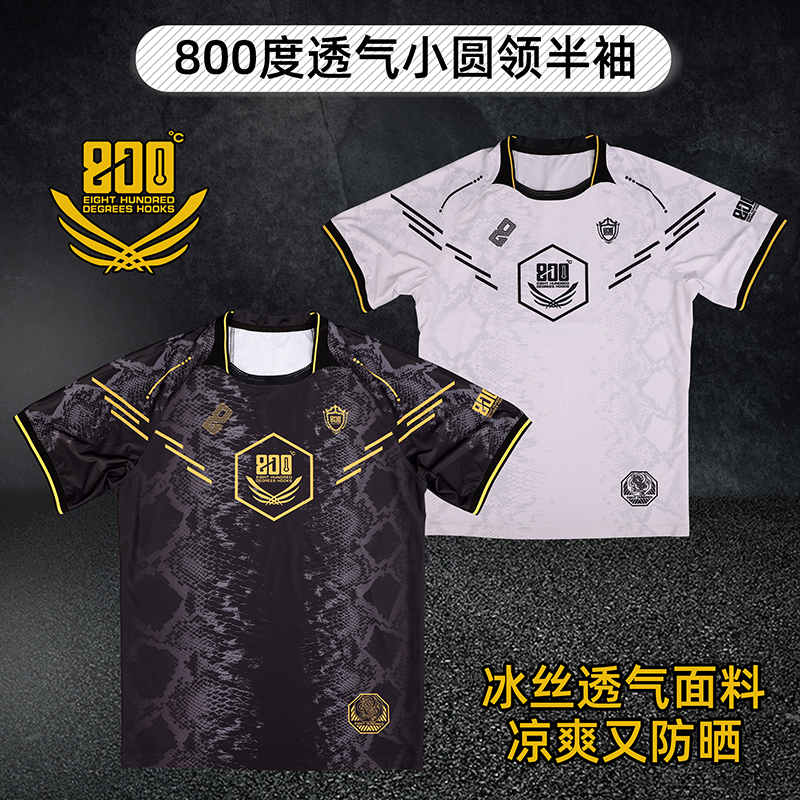 800度捌佰度圆领透气黑色短袖钓鱼服圆领T恤冰丝半袖白色印花