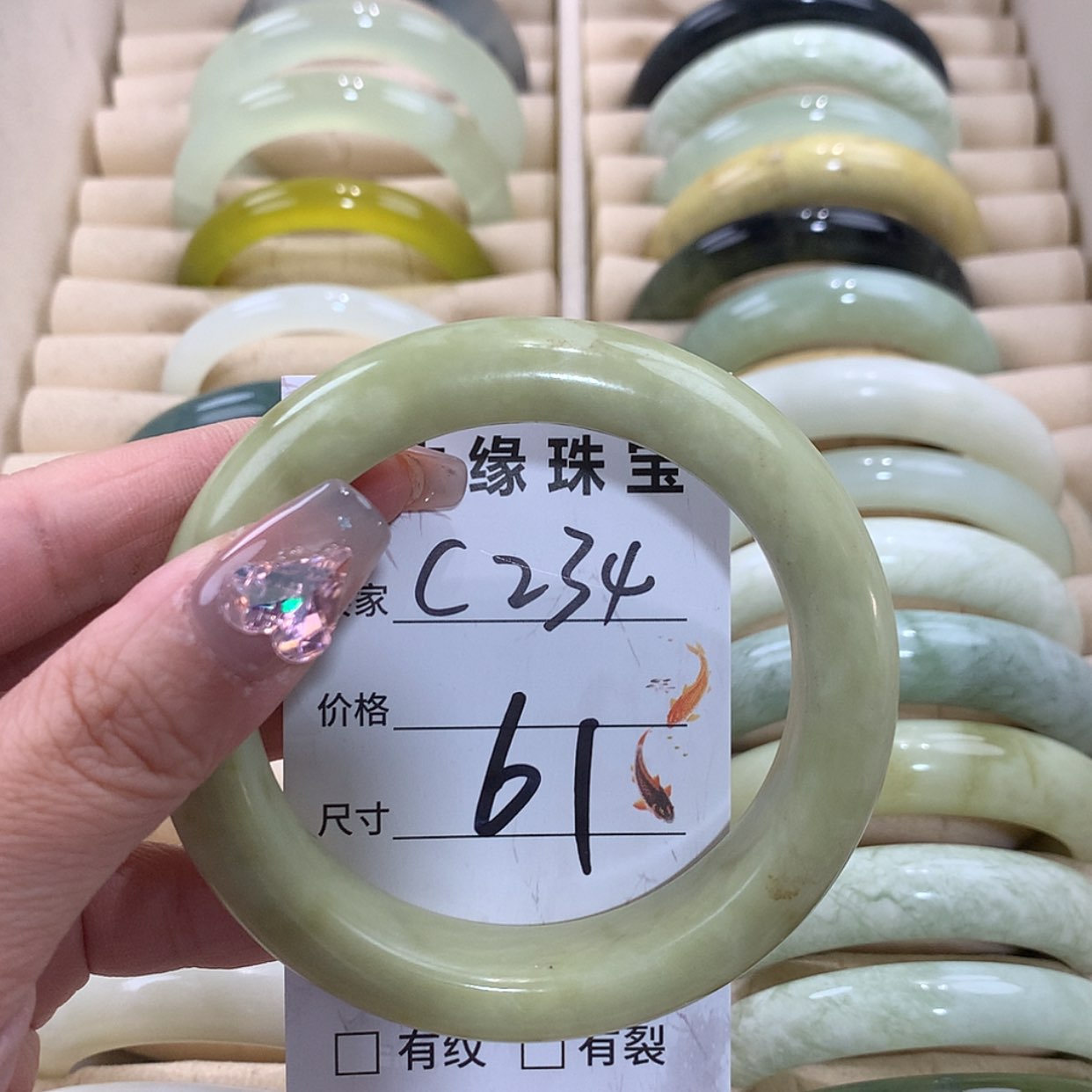 【闪购商品】未镶嵌蛇纹石玉手镯