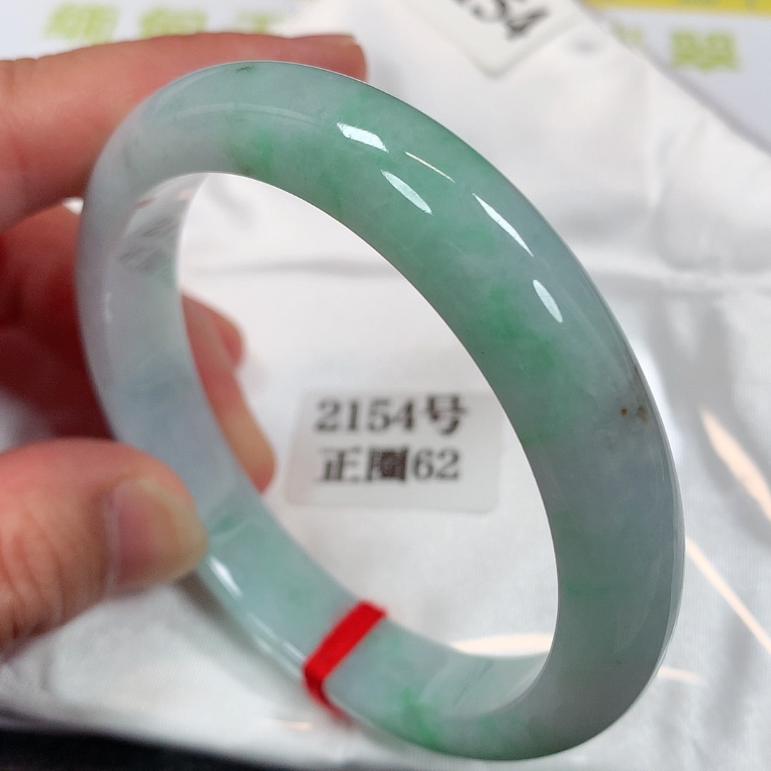 【闪购商品】未镶嵌手镯翡翠2154号62圈口