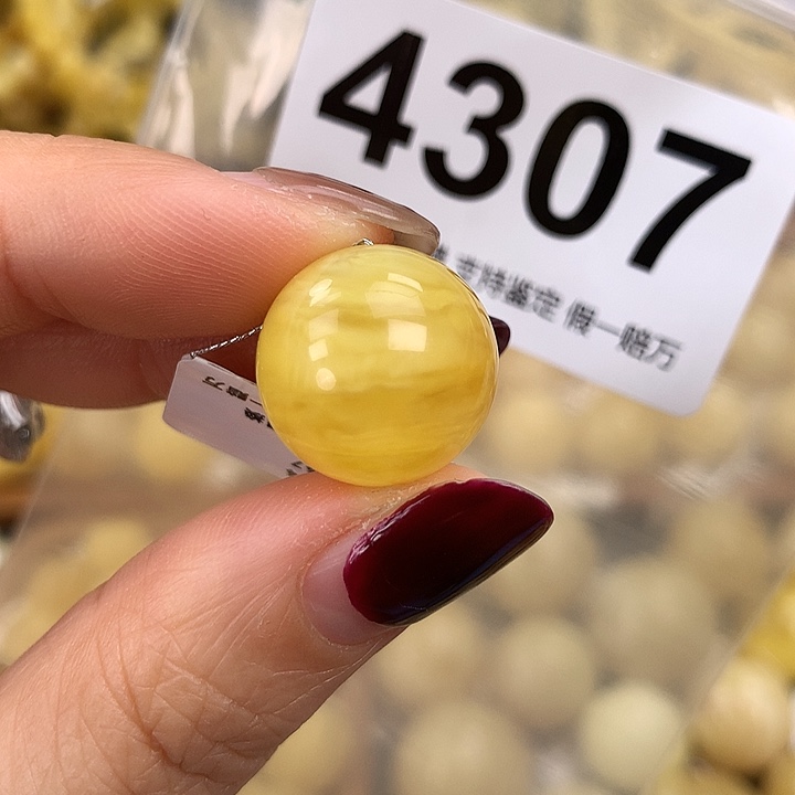 蜜蜡未镶嵌珠宝奇石16.4