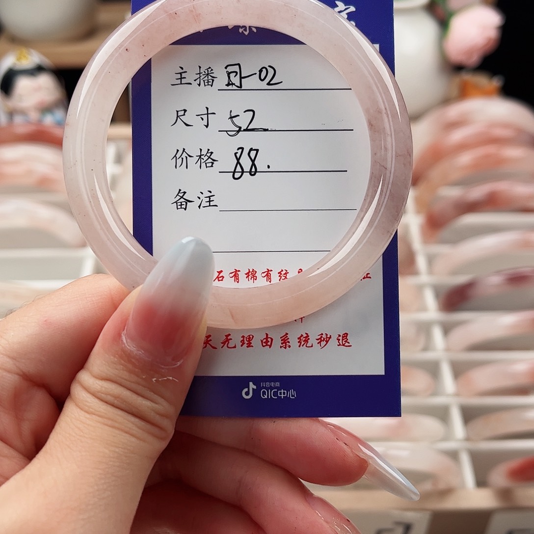 石英质玉手镯未镶嵌