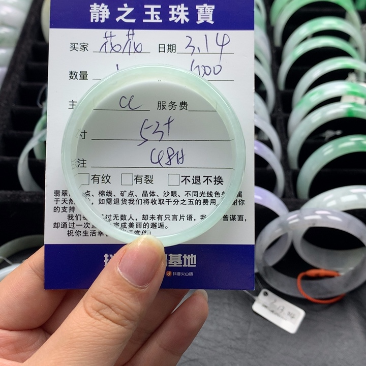 翡翠未镶嵌手镯花***、公主