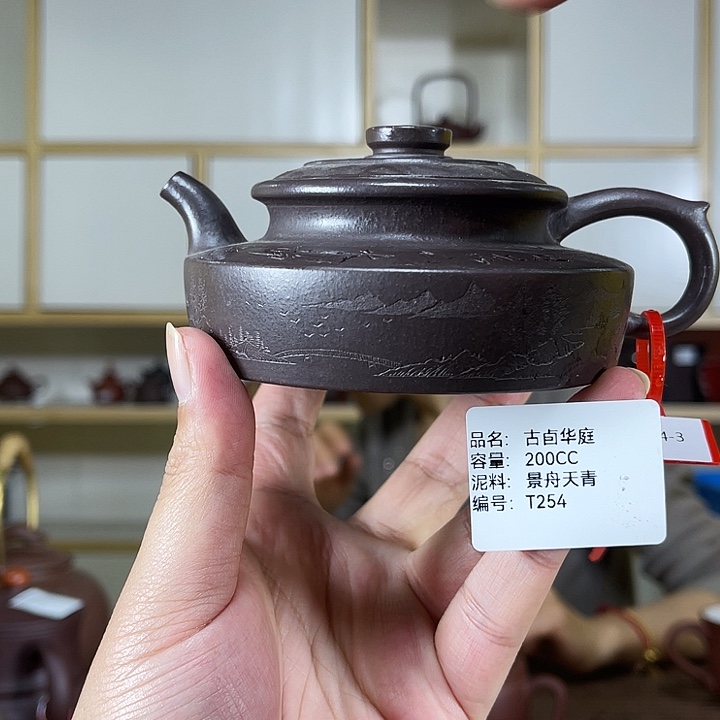 紫砂茶壶紫砂工艺厂