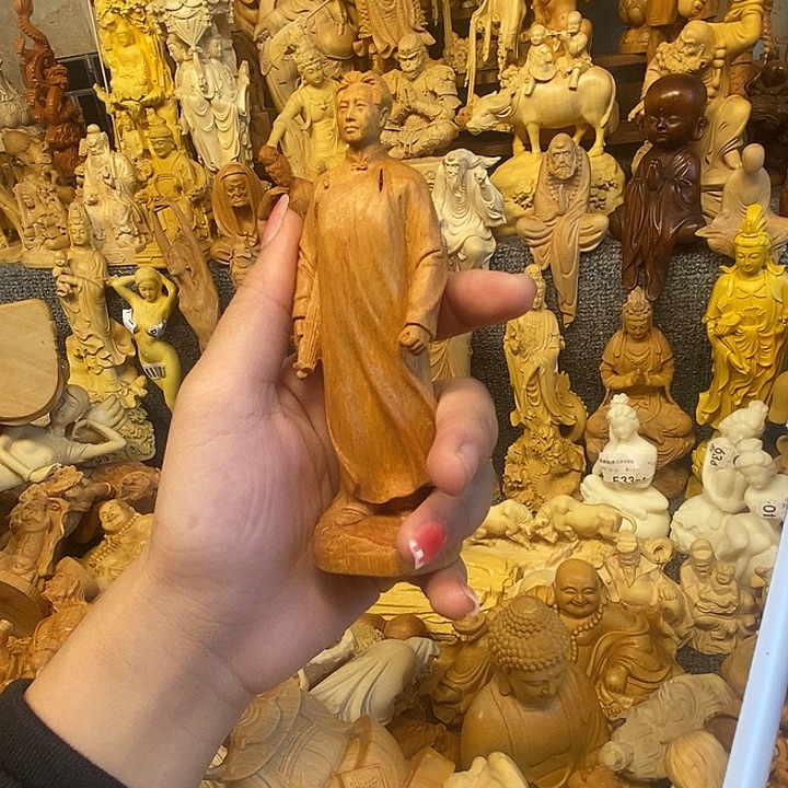 樟科（黄金檀）黄金檀瑕疵伟大的人