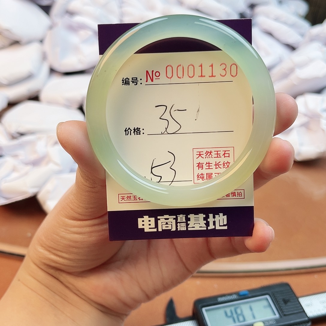 玛瑙/玉髓手镯未镶嵌1130