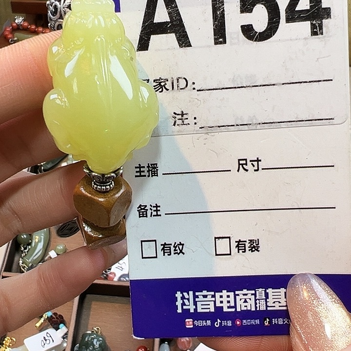 未镶嵌手链和田玉?****蕾