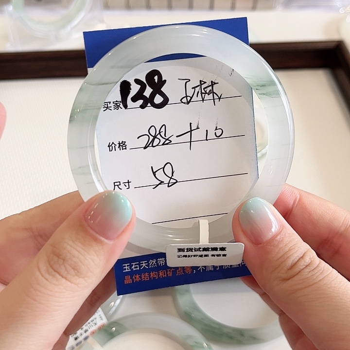 石英质玉未镶嵌手镯