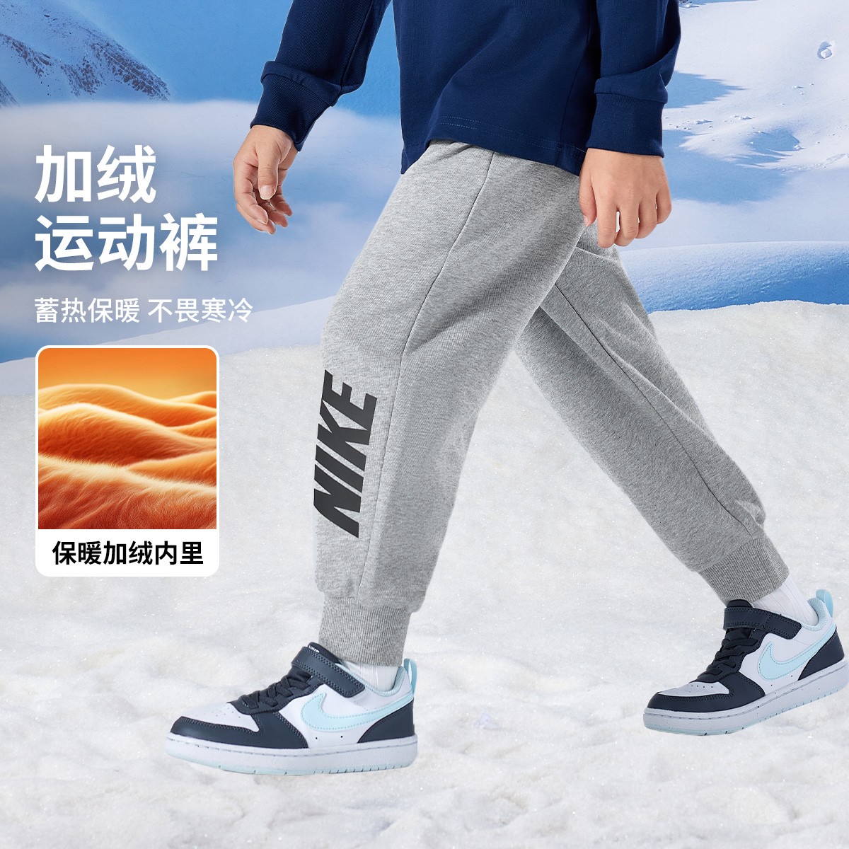 Nike 3brand儿童长裤男童2025秋冬新款户外休闲裤运动裤1509-1493