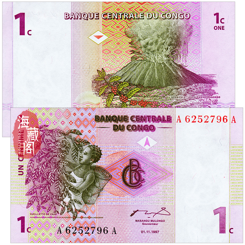 全新UNC 刚果1生丁 1997年 非洲各国纸币钱币 收藏收集保真