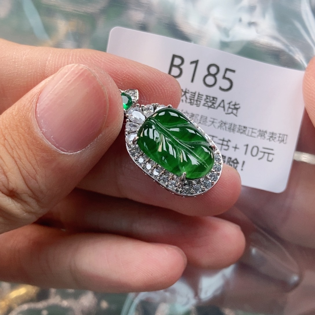 【闪购商品】翡翠未镶嵌吊坠(不含链)
