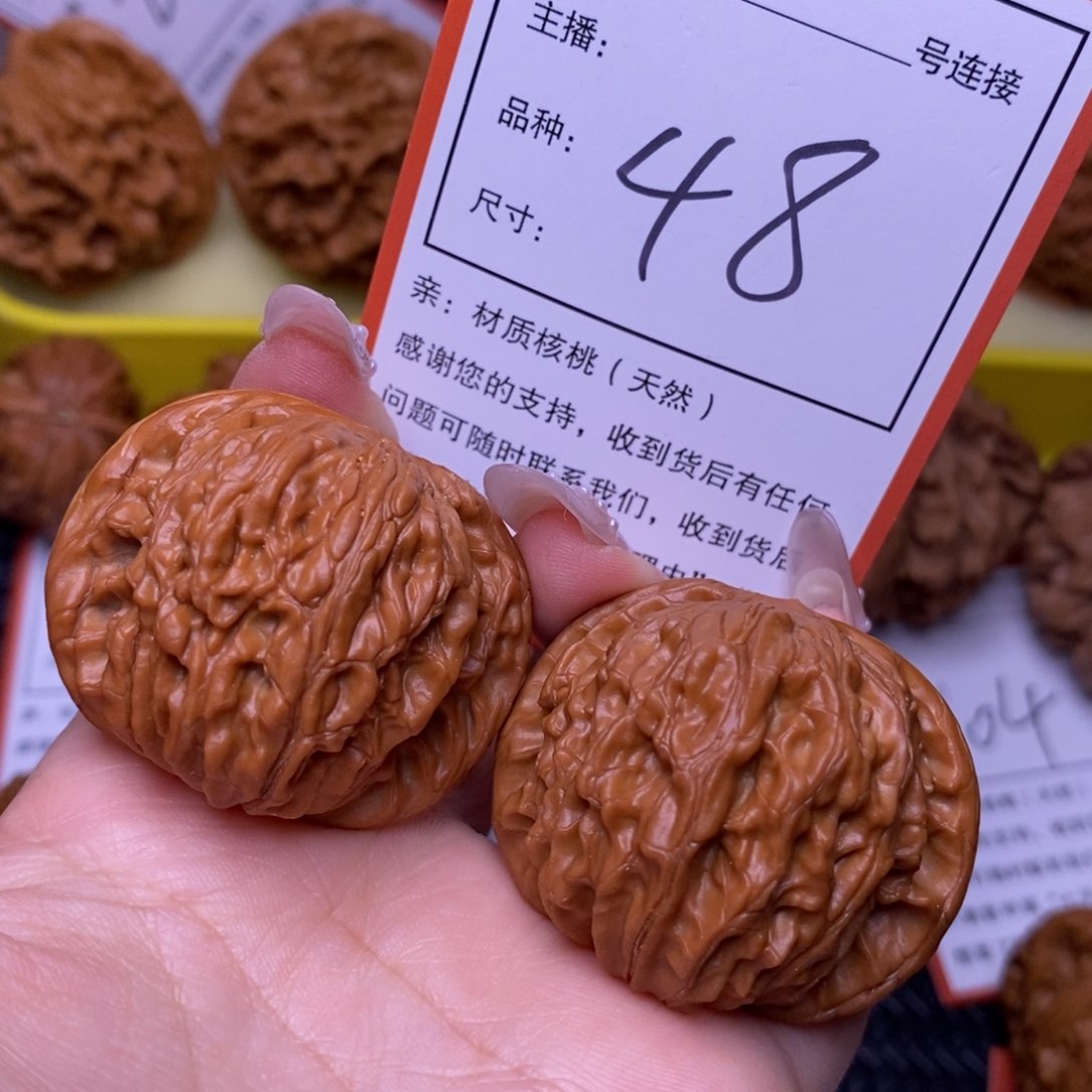 把件文玩核桃4.0磨盘48号