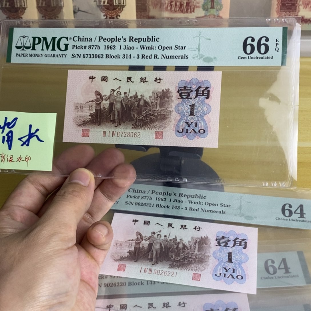 徐***龙背水一角6733062。 