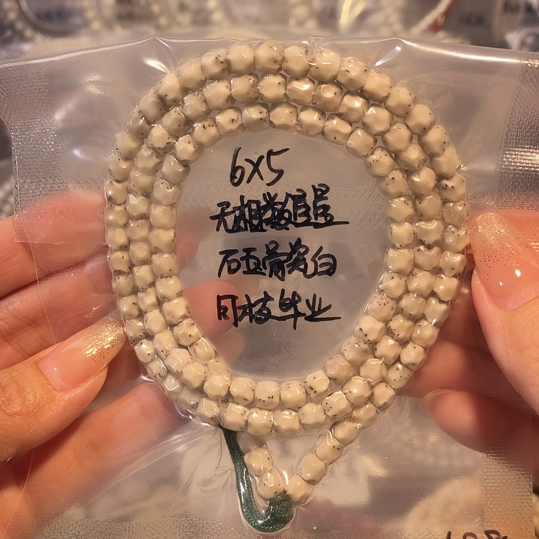 星月菩提吊坠星月