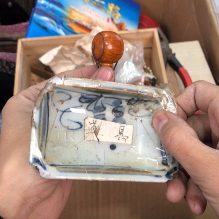 陶瓷孤品单件车里拍
