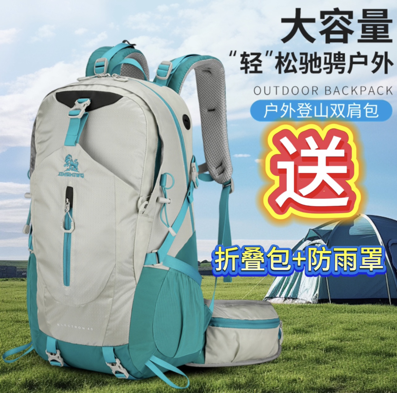 40L/30L专业户外悬浮背包登山徒步包包越野骑行包减负减压防刮