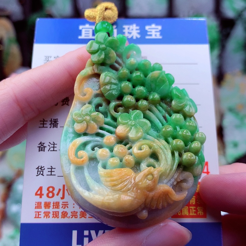 【闪购商品】翡翠颈饰未镶嵌天然