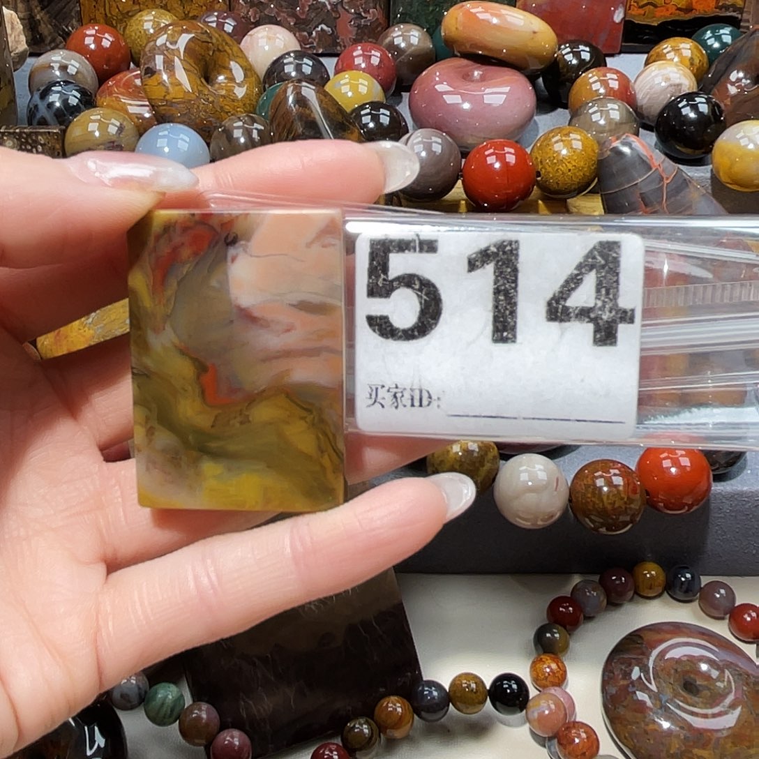 硅化玉未镶嵌天然北票硅化玉吊坠