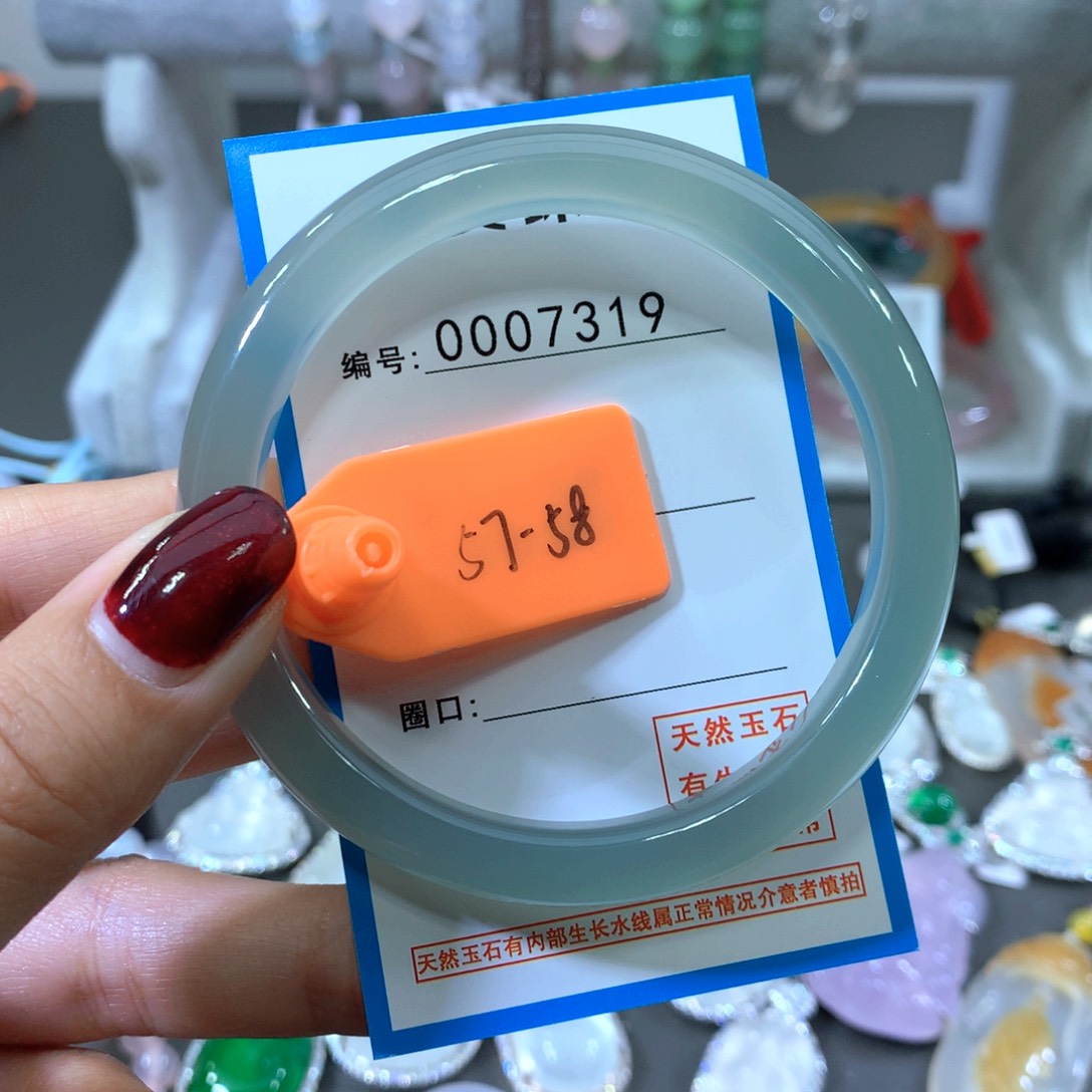 玛瑙/玉髓合金手镯