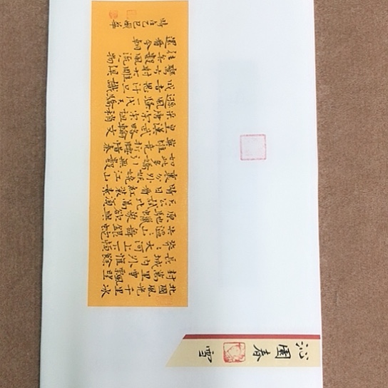 书法庄盛华书法作品