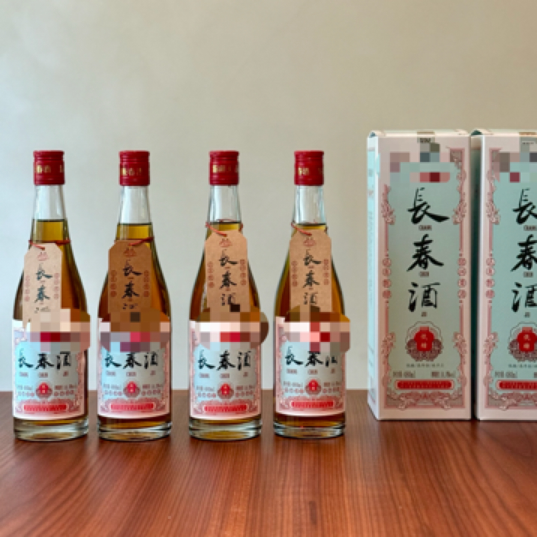 長春酒 绍兴黄酒 十年酒龄低糖 14度