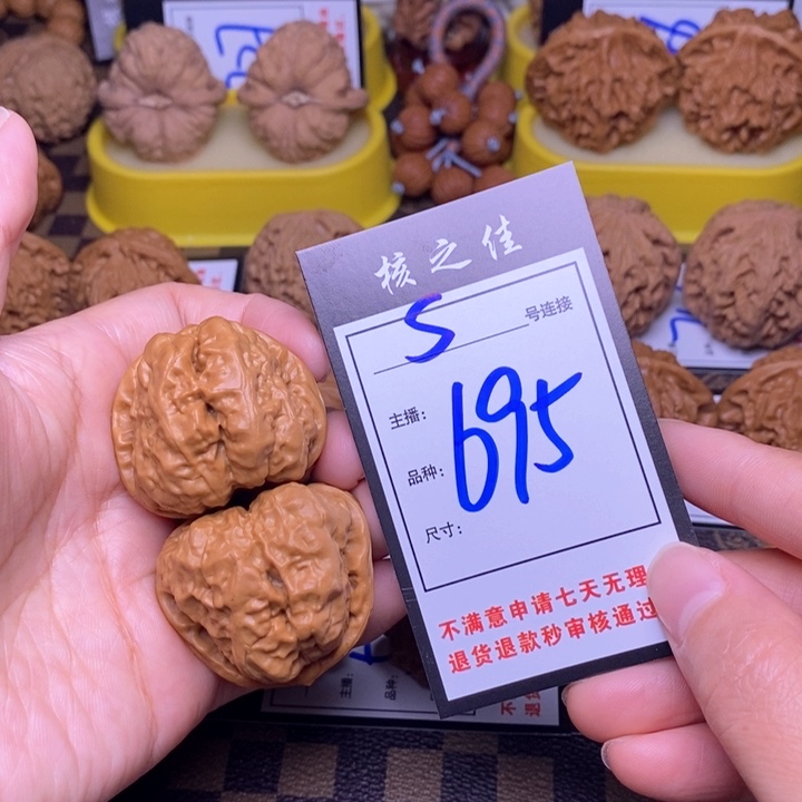 吊坠文玩核桃39蛤蟆头695