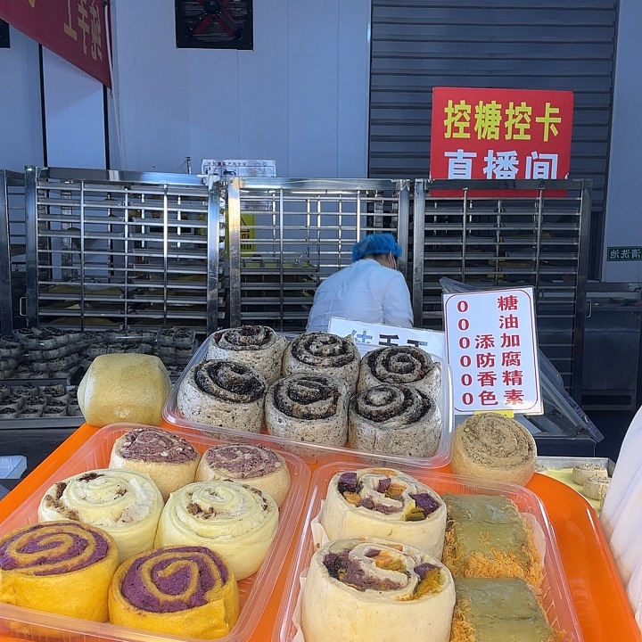 冷冻60天河南省包装《2五谷2肉松1全家福6黑芝麻，送1绿1抹