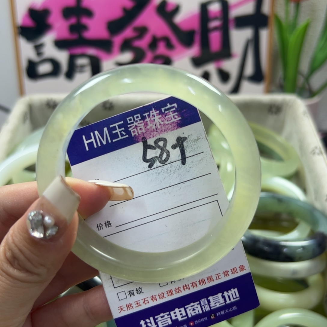 蛇纹石玉手镯未镶嵌18