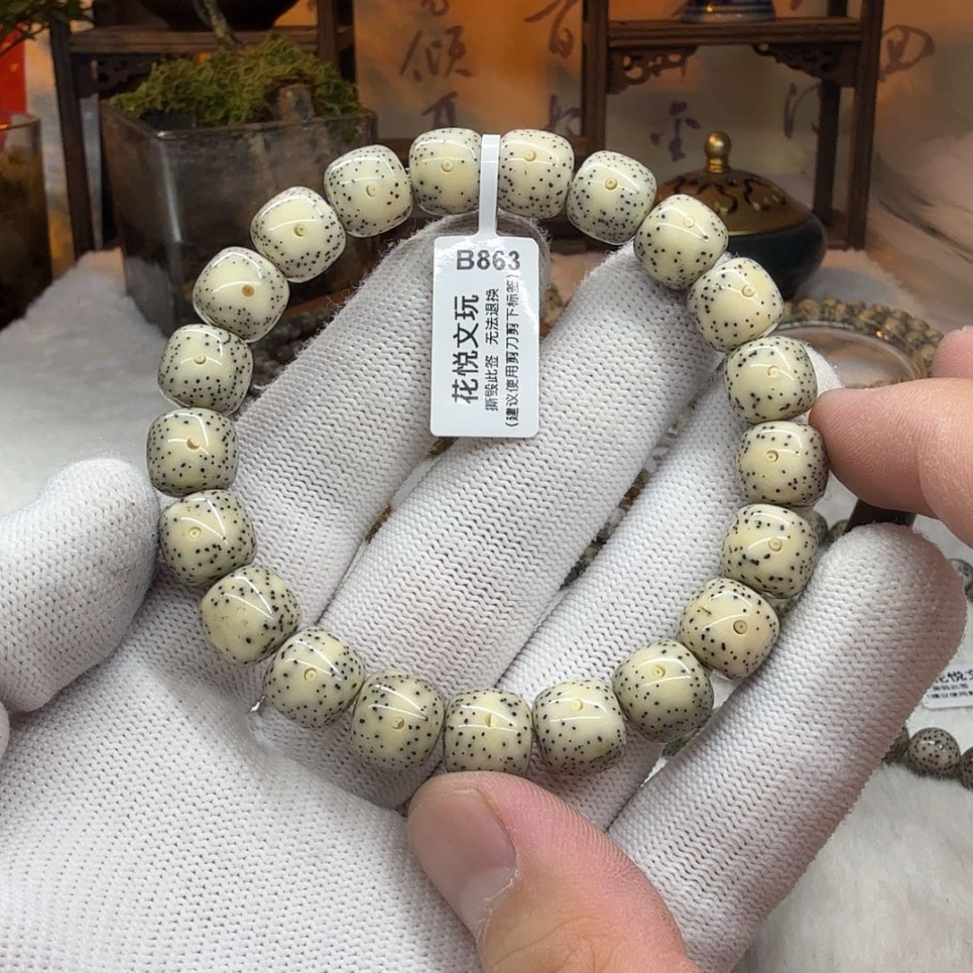 星月菩提吊坠11x10石玉料B863