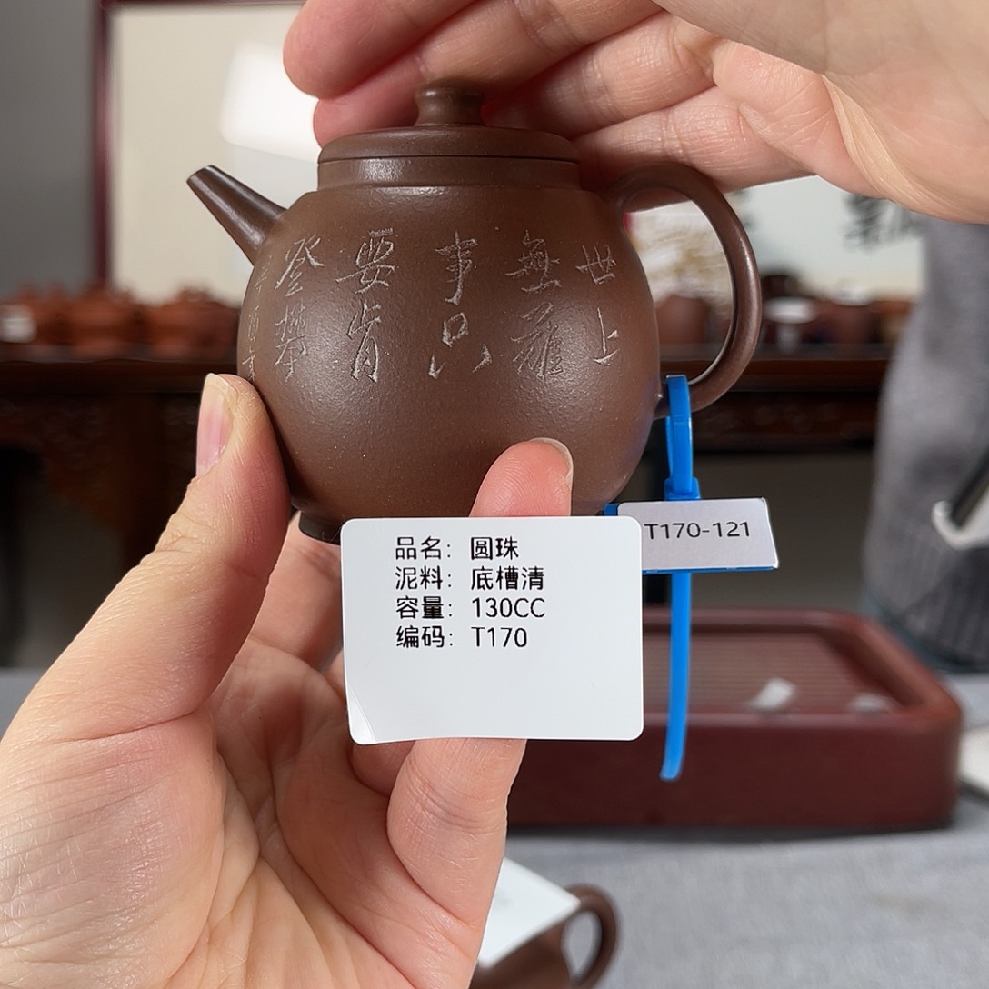 紫砂茶壶方圆紫砂排队