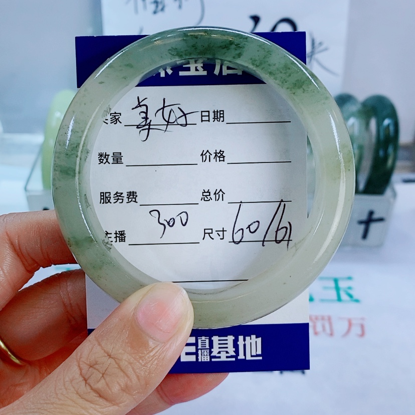 【闪购商品】石英质玉未镶嵌手镯300