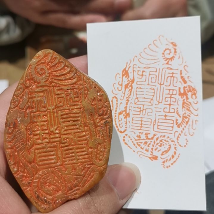 印石昌化石田黄篆刻，扶摇直上九万里