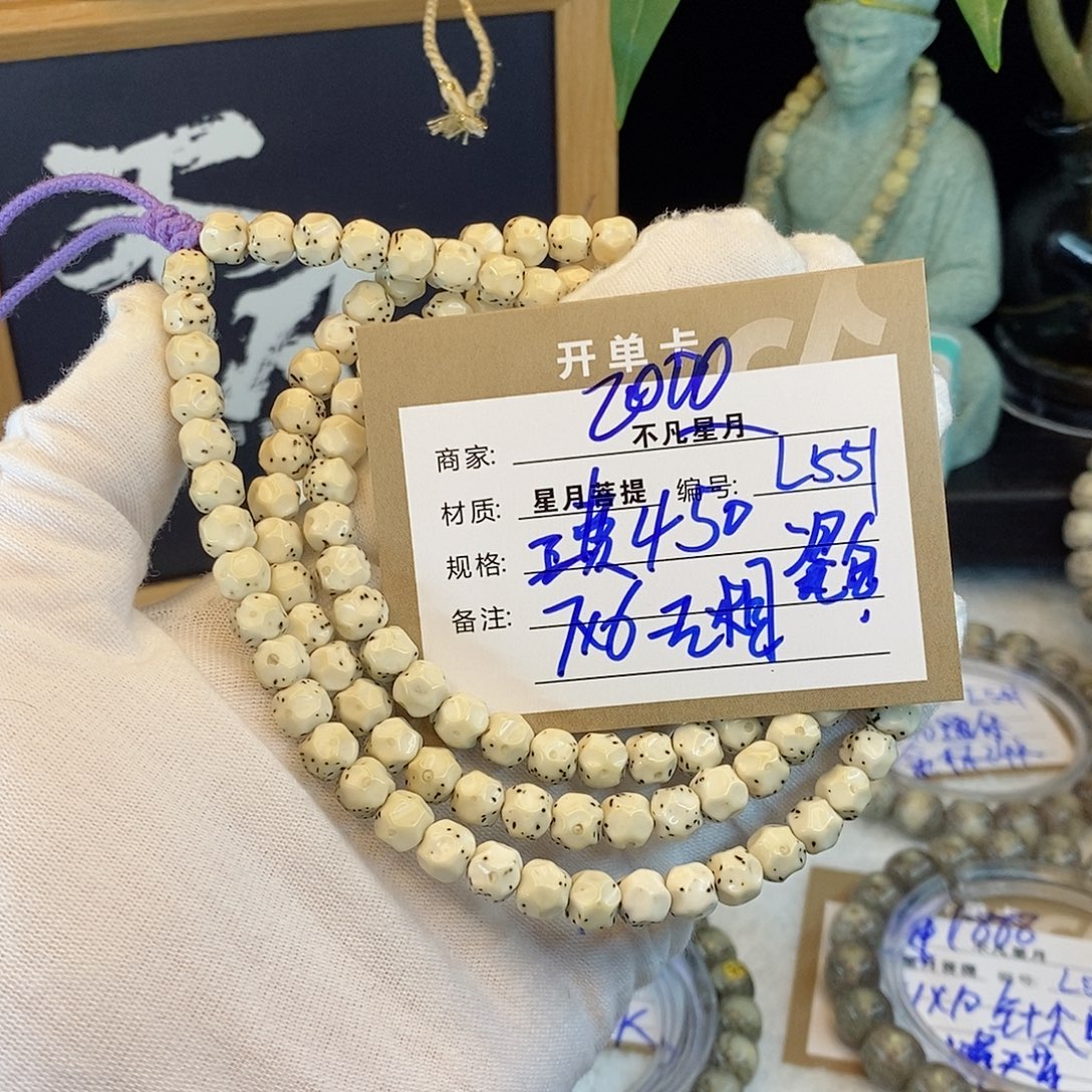 吊坠星月菩提88888L551