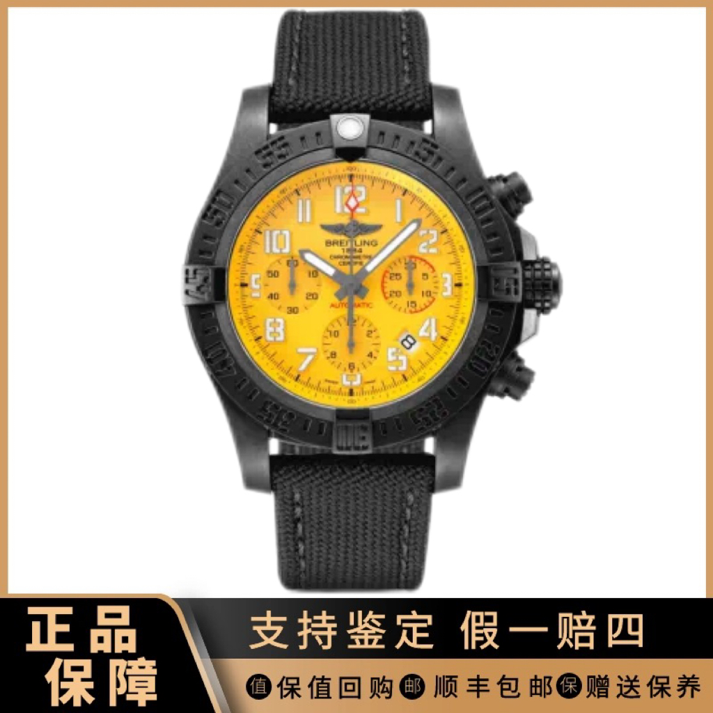 95新 BREITLING/百年灵 祥昌/百年灵复仇者系列男表XB0180E41I1W1