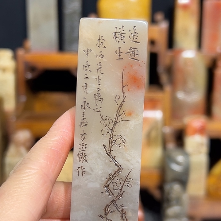 印石寿山石寿山石山山水水