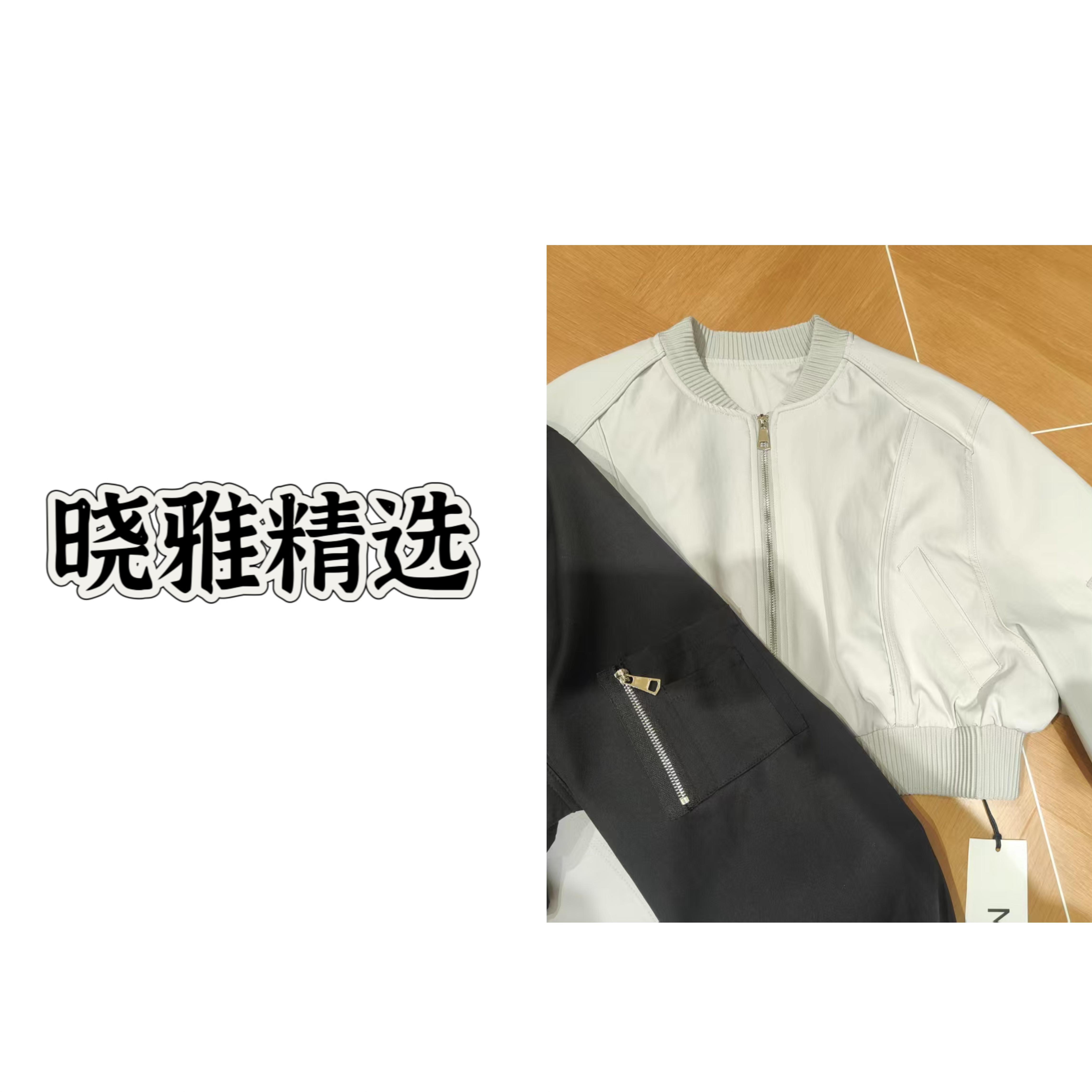 街头风纯色短外套时尚外套风衣梭织女装拼接简约50059