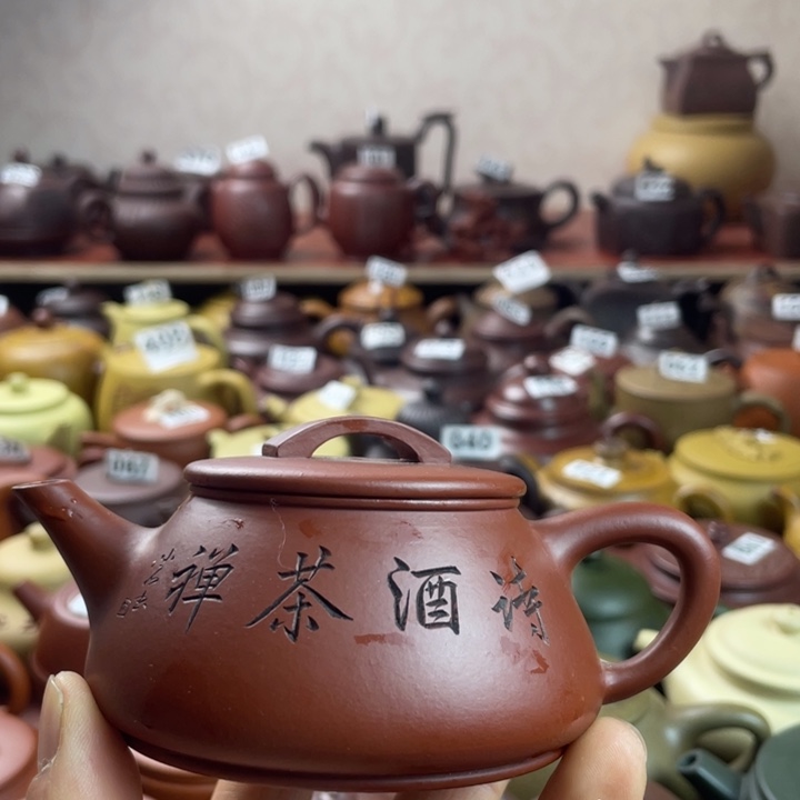 宜兴紫砂壶微瑕疵