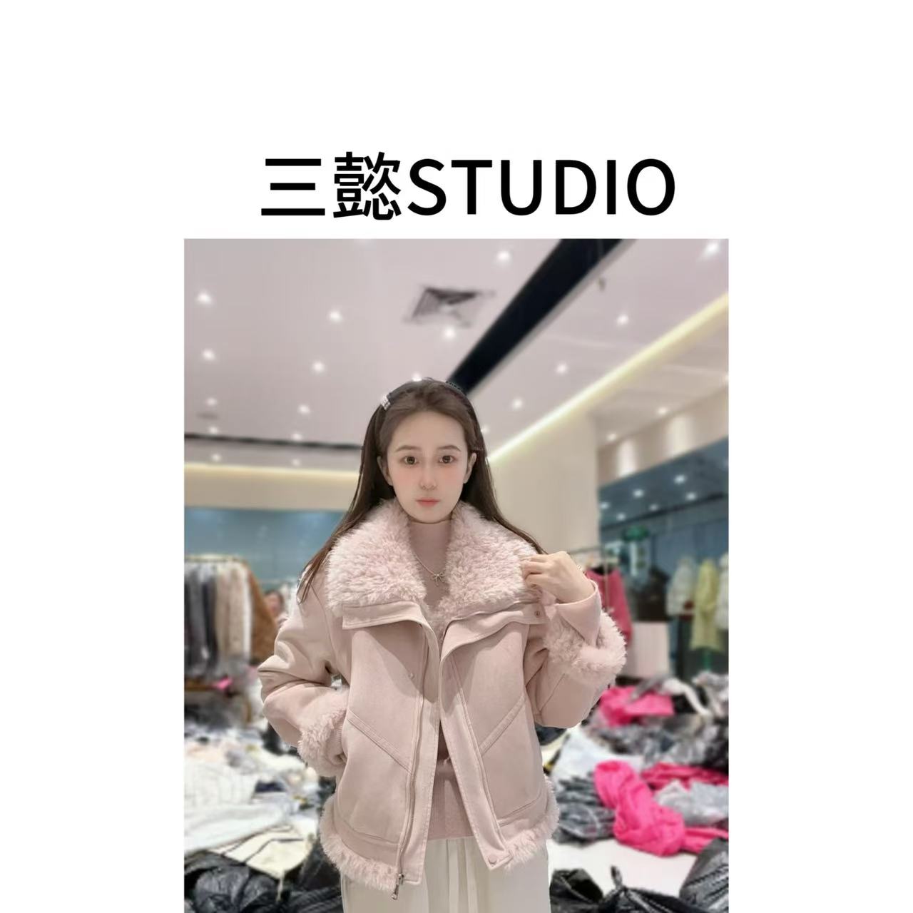 【三懿服饰】冬季新款皮毛一体短款显瘦百搭设计感外套-606